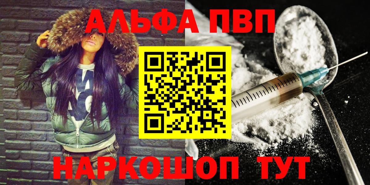 A PVP Crystall Выборг