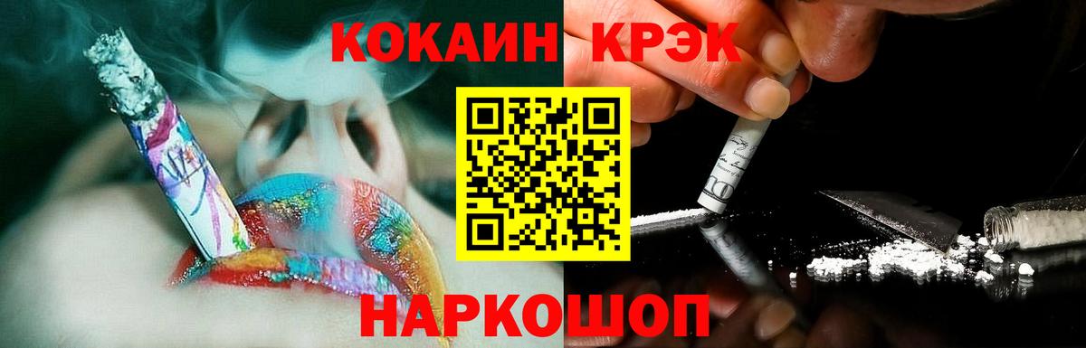 Кокаин Колумбийский  Вход с VPN  купить наркоту  Выборг 