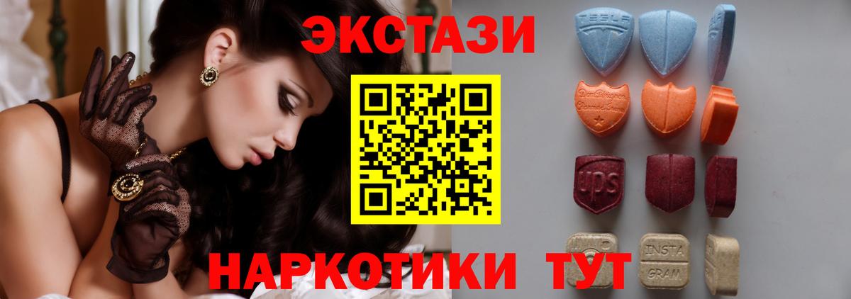 Экстази  Экстази ешки  Вход с VPN  ЭКСТАЗИ Punisher  Выборг 