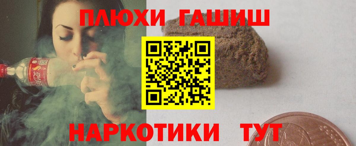 ГАШ  Гашиш Изолятор  Вход с VPN  Гашиш AMNESIA HAZE  Выборг 