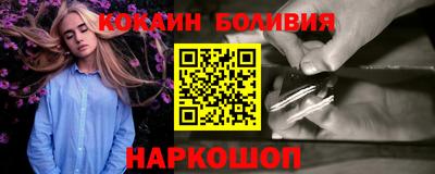 кокс Кингисепп