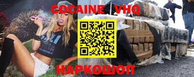 кокс Кингисепп