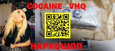 героин Кинель