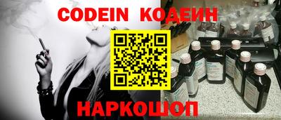 героин Кинель