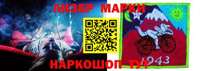 героин Кинель