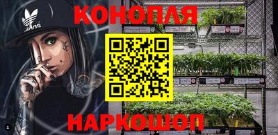 героин Кинель