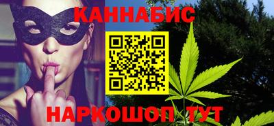 героин Кинель