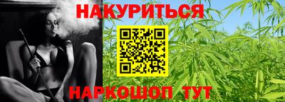героин Кинель