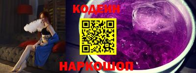 героин Кинель