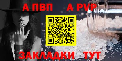 героин Кинель