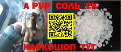кокс Кингисепп