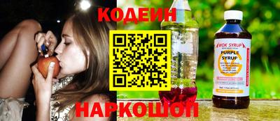 героин Кинель