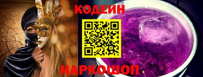 кокс Кингисепп