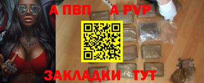 альфа пвп VHQ Кимры