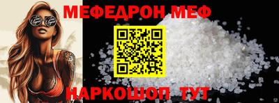 героин Кинель