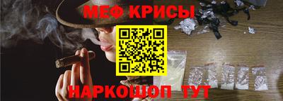 героин Кинель