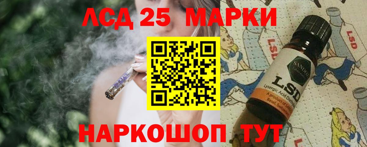 ЛСД экстази кислота  Вход с VPN  Выборг 