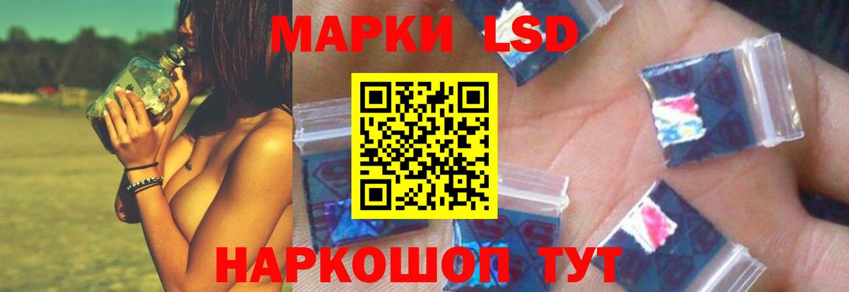 ЛСД экстази кислота Выборг