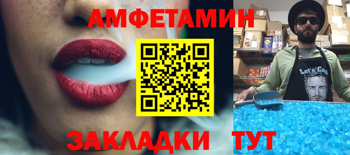 Первитин Декстрометамфетамин 99.9% Выборг