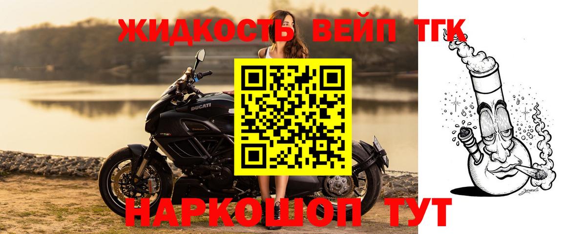 Выборг  Дистиллят ТГК гашишное масло  Вход с VPN 